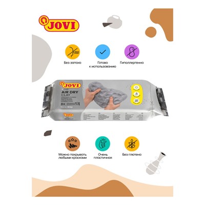 Паста для лепки  250гр. серая 83G JOVI