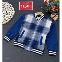 кофта 2058464-2