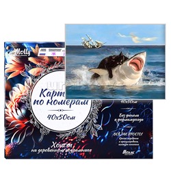 Картина по номерам 40х50 "Укушение" со светящейся краской (19 цветов)