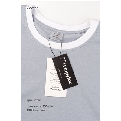 Женская базовая футболка из хлопка с кантом 3 шт. Happyfox