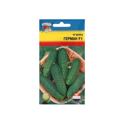 Семена огурца "Герман", F1, 0,2 г