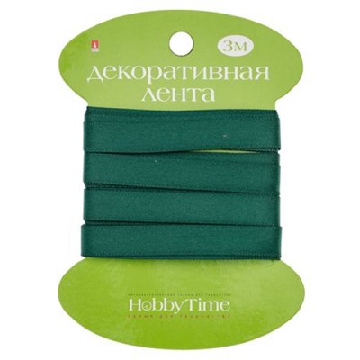 Лента декоративная АТЛАСНАЯ "ТЕМНО-ЗЕЛЕНАЯ" 3 м х 9 мм 2-614/19 Альт