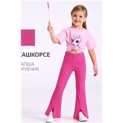 Брюки АПРЕЛЬ, 1197967