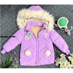 Куртка #23120552