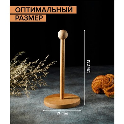 Держатель для кухонных бумажных полотенец Доляна, 13×25 см, бук, цвет и рисунок микс