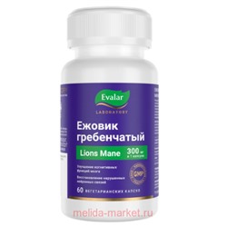 ЭВАЛАР Ежовик гребенчатый №60 капсулы массой 500 мг