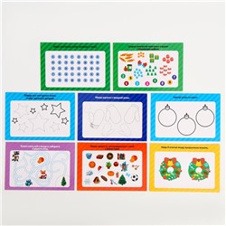 УЦЕНКА Набор для творчества «Большой подарок»