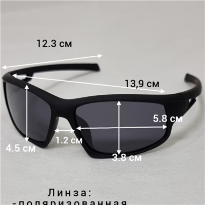 Очки мужские поляризованные с матовой оправой 9728, арт. 354.758