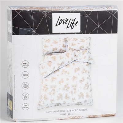Постельное бельё 2-спальное LoveLife «Шишки», сатин