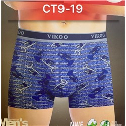 трусы  мужские ( уп 2шт)