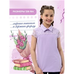 Миранда блузка детская кор. рукав (Сиреневый)