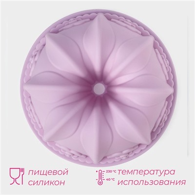 Форма для выпечки Доляна «Немецкий кекс. Торжество», силикон, 22×22×8.5 см, сиреневая