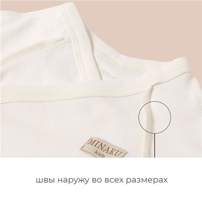 Боди детское MINAKU, рост 80-86 см, цвет экрю