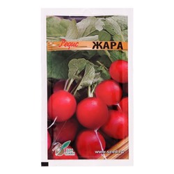 Семена Редис "Жара"  150 шт