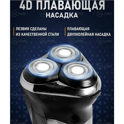 Триммер #23019552