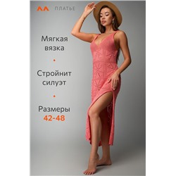 Женское пляжное платье-туника Happyfox