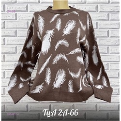 Свитер 1824311-7