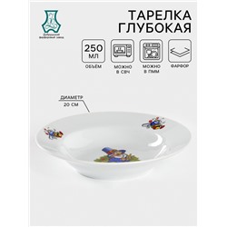 Тарелка глубокая фарфоровая «Лесовичок», 250 мл, d=20 см, рисунок МИКС