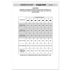 Блуза VILATTE, 1136224