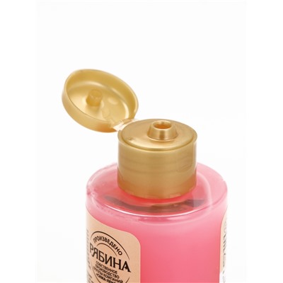 Новогодний подарочный набор косметики «С Новым Годом», гель для душа 2 шт., крем для рук 2 шт., URAL LAB