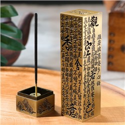 Подставка для благовоний TAKE IT EASY «Пятый элемент», 13×3 см