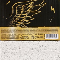 Подарочный набор «Лучшему из лучших»: гель для душа и шампунь для волос пиво, 2×250 мл, Чистое счастье