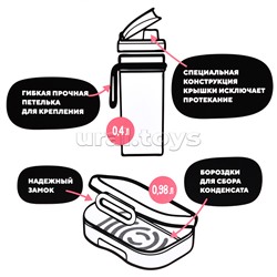 Набор: Ланч-бокс 0,98л и стакан детский с крышкой, петлей и декором "Смешарики" 0,4л (Розовый)
