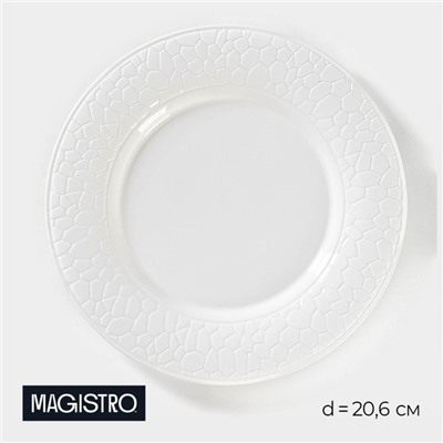 Тарелка Magistro Rodos, d=20.6 см, фарфор, белая