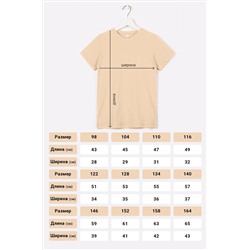 Детская однотонная футболка Happyfox