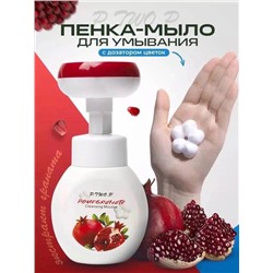Очищающая пенка мусс для умывания 200 мл