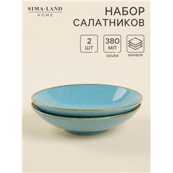 Набор мисок фарфоровых SL Home «Аззура», 380 мл, d=16.5 см, голубой