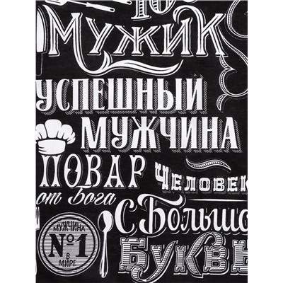 Фартук «Доляна. 100% Мужик», черный, 70×60 см,100% хлопок, рогожка 160 г/м²