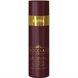 эстельCHOCOLATIER Бальзам для волос «Молочный шоколад» 200 мл