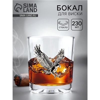 Стакан для виски «Орел», 230 мл