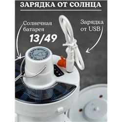 Комплект #23320851