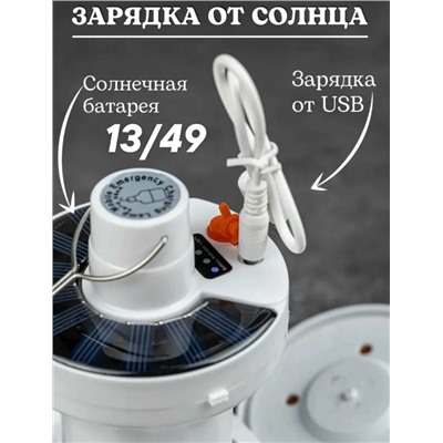 Комплект #23320851