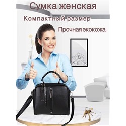 Сумка #22992341