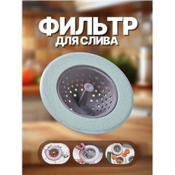 Фильтр для очистки #23107039