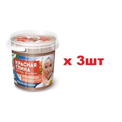 Народные рецепты Organic Красная крымская глина для лица,тела и волос 155г Омолаживающая 3шт