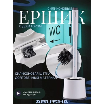 Ёршик #23108903