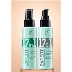 Крем-спрей для волос 17 в 1 Expert Hair