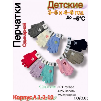 Перчатки #23039528