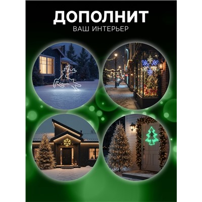 Неоновая фигура «Ёлка», 70×85 см, 560 LED, 220 В, свечение зелёное