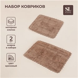 Коврики SL Home, 2 шт., 59×73 см, 68×104 см, кремовые