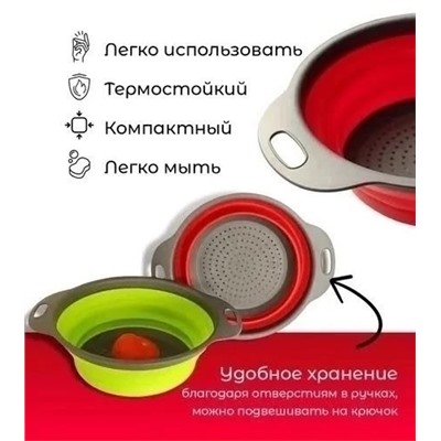 Дуршлаг #22952307