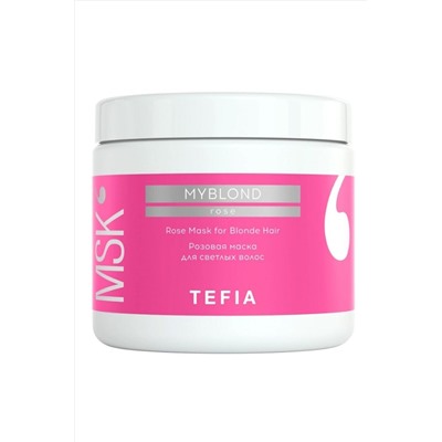 TEFIA Myblond Розовая маска для светлых волос / Rose Mask for Blonde Hair, 500 мл KRISTALLER, 1109484