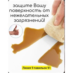 Артикул #23341732