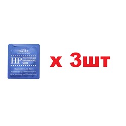 Cos De BAHA Сыворотка для лица с гиалуроновой кислотой и пантенолом 1,5мл 3шт