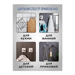 83302 крючки металлические 2 шт НАТАЛИ, 978832