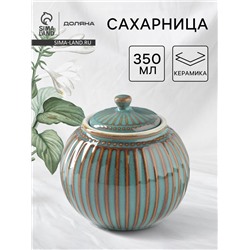 Сахарница Доляна «Винтаж», 350 мл, керамика, синяя